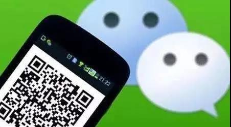 男子微信轉(zhuǎn)錯錢，向百度求助