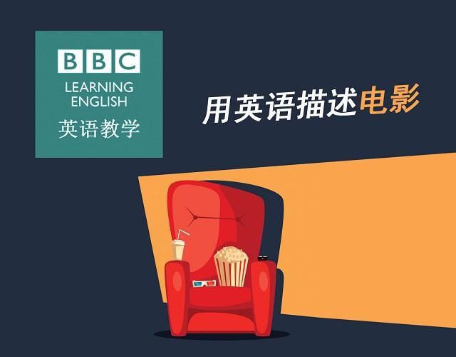 2017奧斯卡金像獎揭曉！用英語描述電影的地道表達