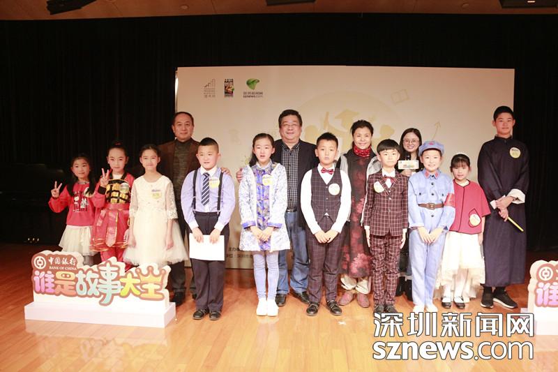 誰是故事大王？2019年1月3日見分曉！