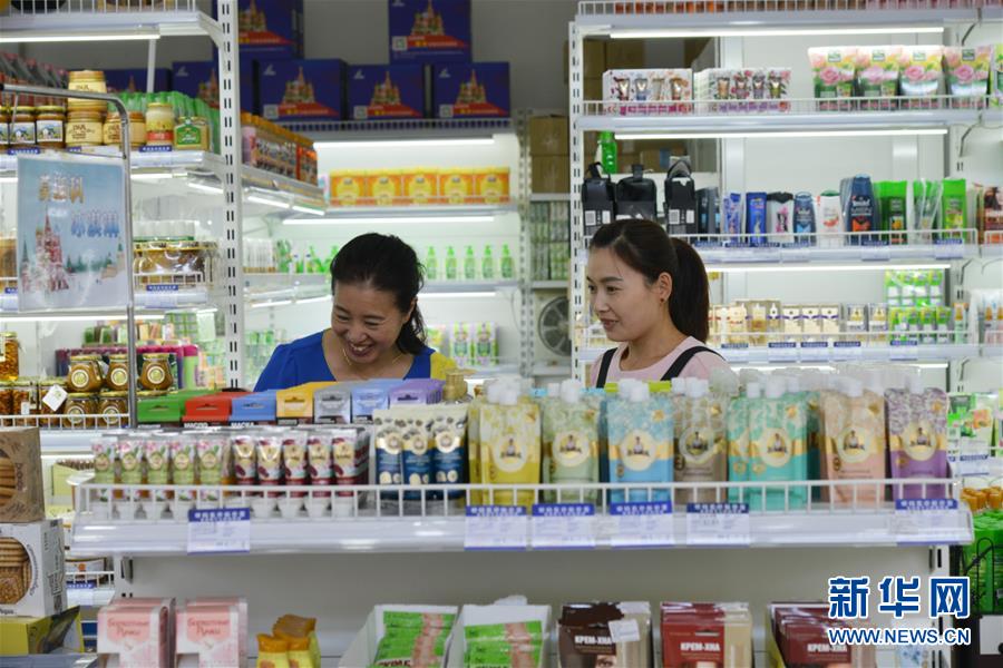 （壯闊東方潮 奮進(jìn)新時(shí)代——慶祝改革開(kāi)放40年）（8）滿(mǎn)洲里：見(jiàn)證中俄邊境貿(mào)易“升級(jí)”