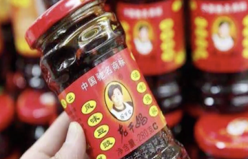 破案了！騰訊“神助攻”，沒花一分錢的老干媽“名利雙收”-中國商網(wǎng)|中國商報社0