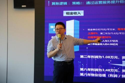 解鎖標(biāo)桿企業(yè)存量資管密碼，明源云空間走進(jìn)華潤置地南山科技金融城