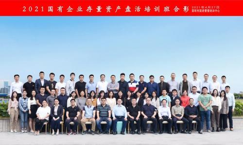 解鎖標(biāo)桿企業(yè)存量資管密碼，明源云空間走進(jìn)華潤置地南山科技金融城