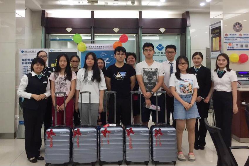 助力未來(lái)職業(yè)規(guī)劃 西鄉(xiāng)支行開啟“銀行職業(yè)初體驗(yàn)”