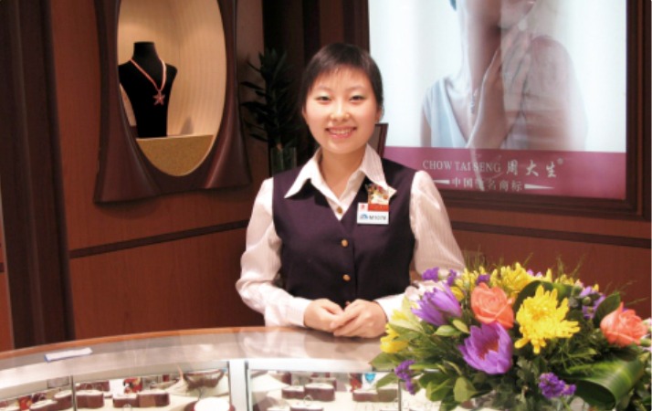 周大生：因愛(ài)而美，為愛(ài)而生