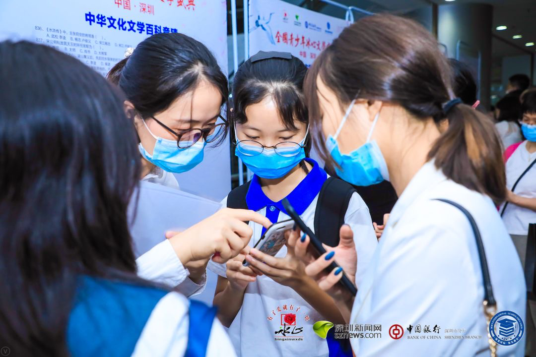 成語接龍、文學百科知識競猜